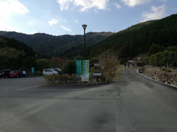 おちばの里親水公園